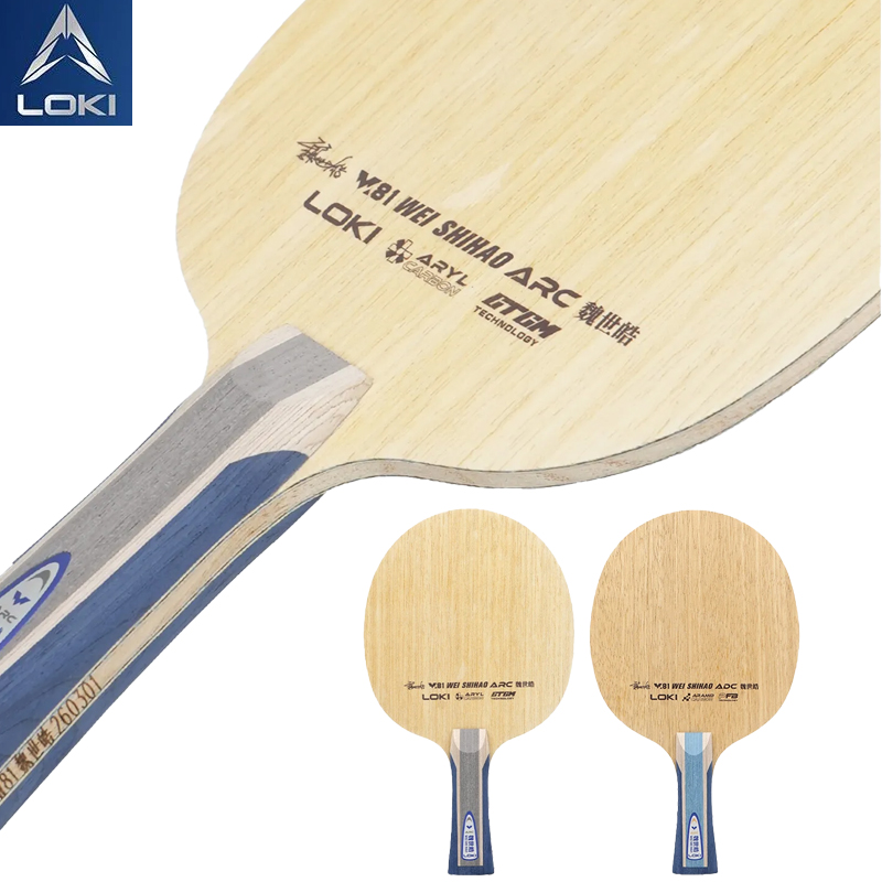 Tennis Racket - LOKI W81 Seri Wei Shihao Blade