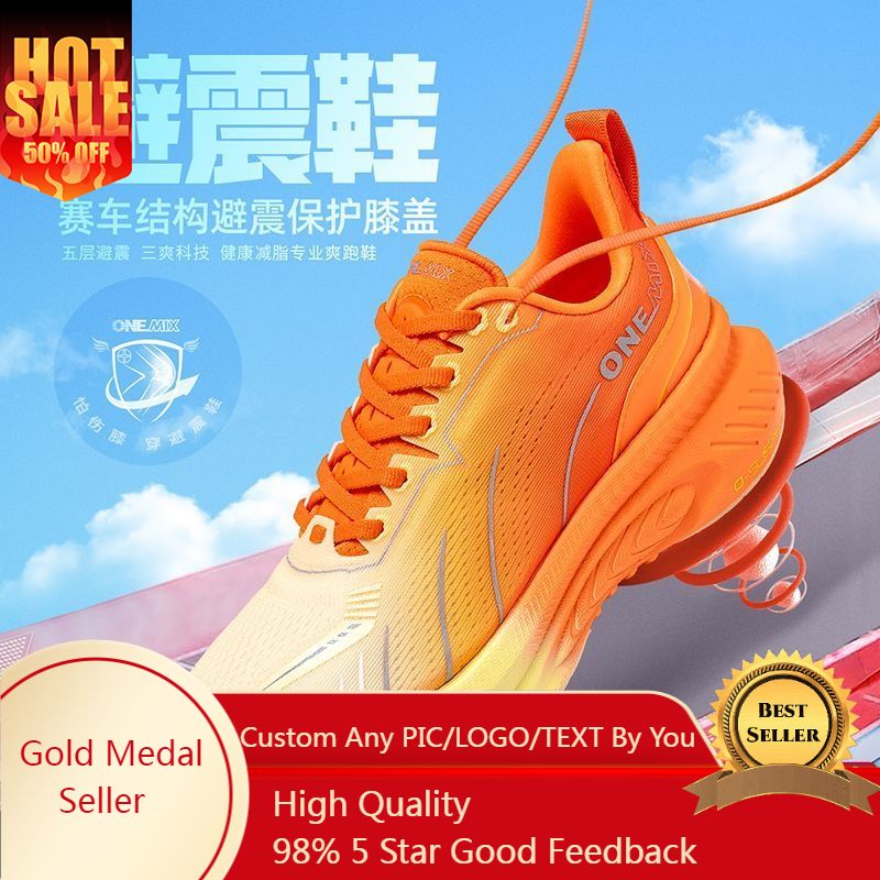 Jump Rope - ONEMIX Xiaoyaoyou 3.0 Sepatu Lari Penyerap