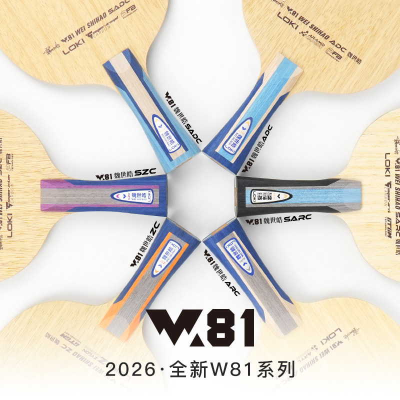 LOKI W81 Seri Wei Shihao Blade - Tennis Racket ulasan dan harga